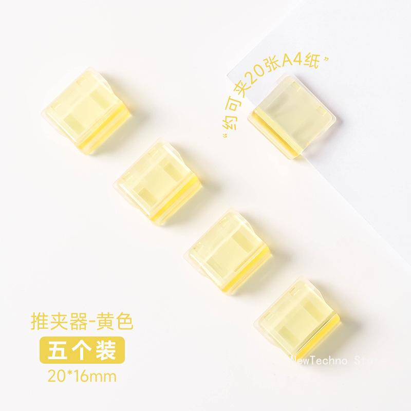 Kawaii A4 Paper Binder Clips Jelly Color Paperclips File Documents Tickets Holder Bookmarks Index Page Clamp Desk Organizer