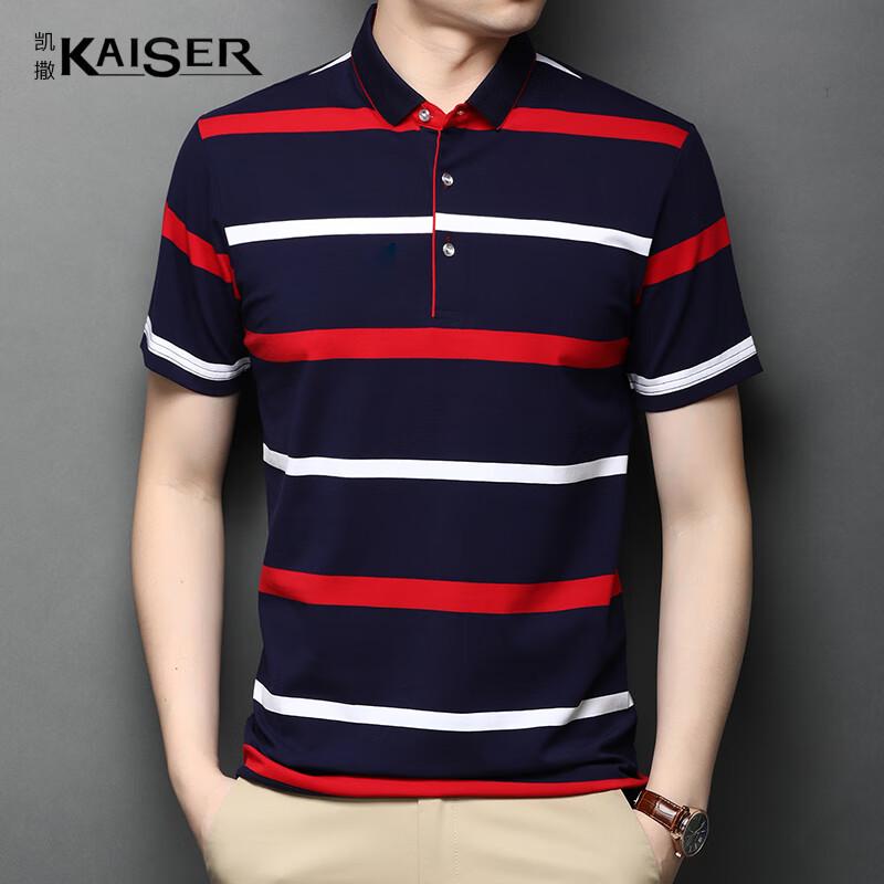 KAISER Men s Striped Polo Short Sleeve T-Shirt KS5181 54
