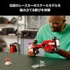LEGO Icon Ferrari F2004 Michael Schumacher 11375 Giocattolo Maschio Femmina Regalo di Compleanno Mattoncini Interno Stiloso 735 Pezzi