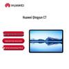 Huawei Qingyun C7 (2nd Gen) Tablet with Keyboard and Stylus (CN Version)