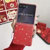 Festive Floral Case with Lanyard for Samsung Z Flip 7 FE/6/5 & Huawei Foldables