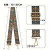 Crossbody Bag with Ultra-wide Accessories Color Satchel Thick Back with Thorns Extended Replacement Strap Adjustable Universal Bag Shoulder Strap