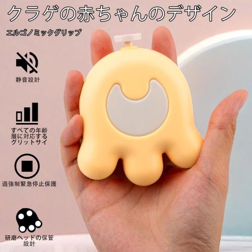 Baby Electric Nail File, Safe Baby Nail Clippers, Mini Portable Baby Nail Clippers, Electric Nail File for Toes and Nails of Newborns, Babies, and Tod