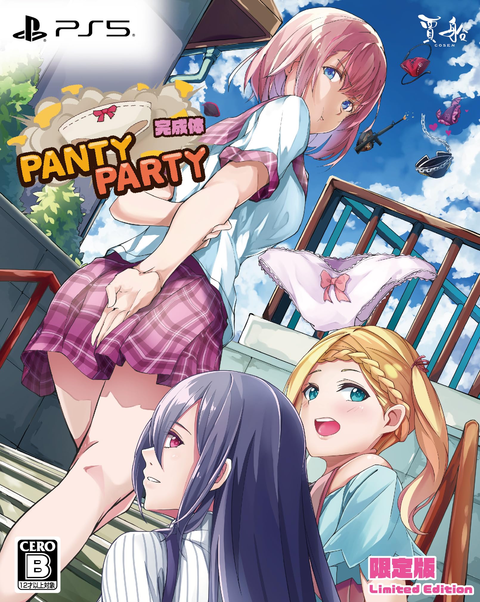 PantyParty Полное Ограниченное Издание PS5 Включает оригинальную подставку и Включает оригинальный саундтрек акриловую фигурку и карту - [Бонус] 4-кадровый