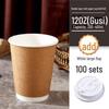 360ml Double-Layer White/Kraft Paper Cup for Hot Coffee & Milk Tea - Disposable 12oz Eco-Friendly Takeaway Cup
