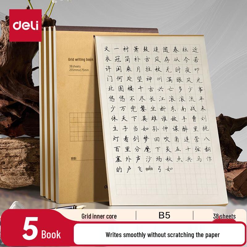 Deli Multipurpose Draft Paper & Notebooks