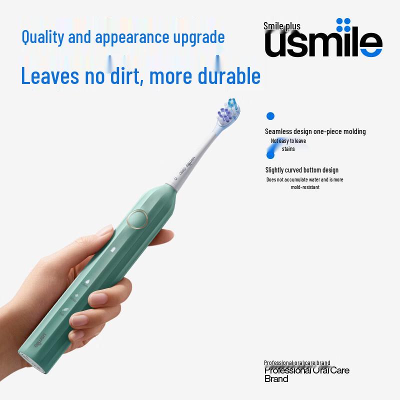 usmile Y1S Sonic Electric Toothbrush CN plug (adapter included)