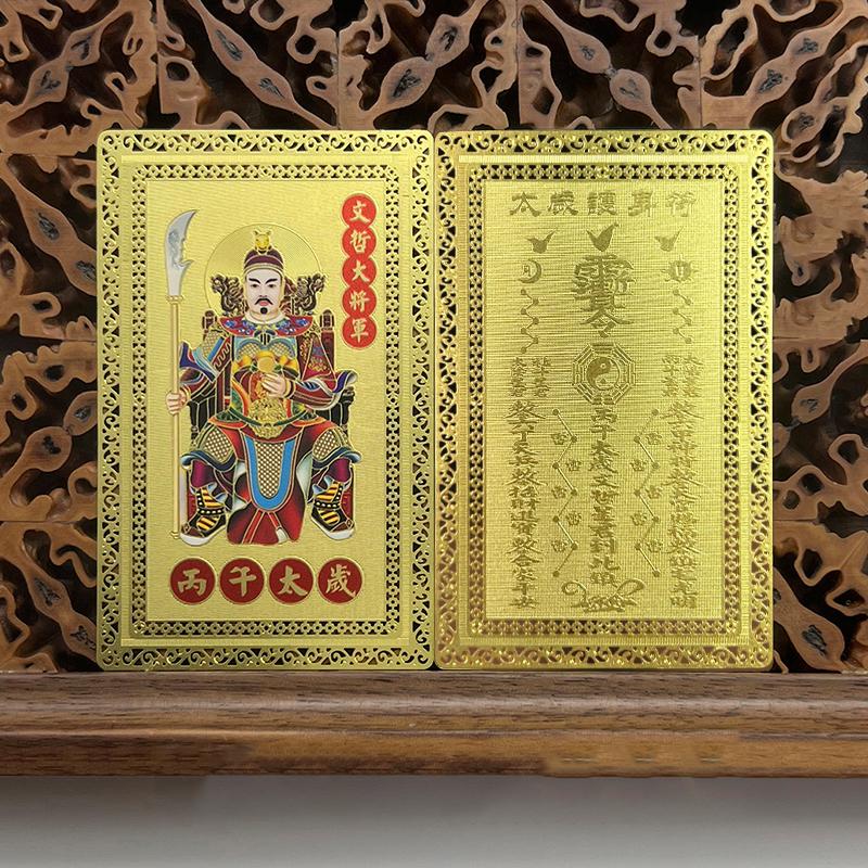 2026 Karta Amuletu Tai Sui Feng Shui Modlitba Zlatá Karta Vymítání Ochrana Buddha Dárek Amulet Bezpečí Přineste Bohatství A Poklad