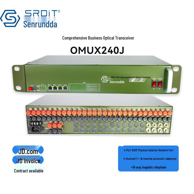 SRDIT OMUX240J Multi-Service Fiber Optic Terminal 120KM