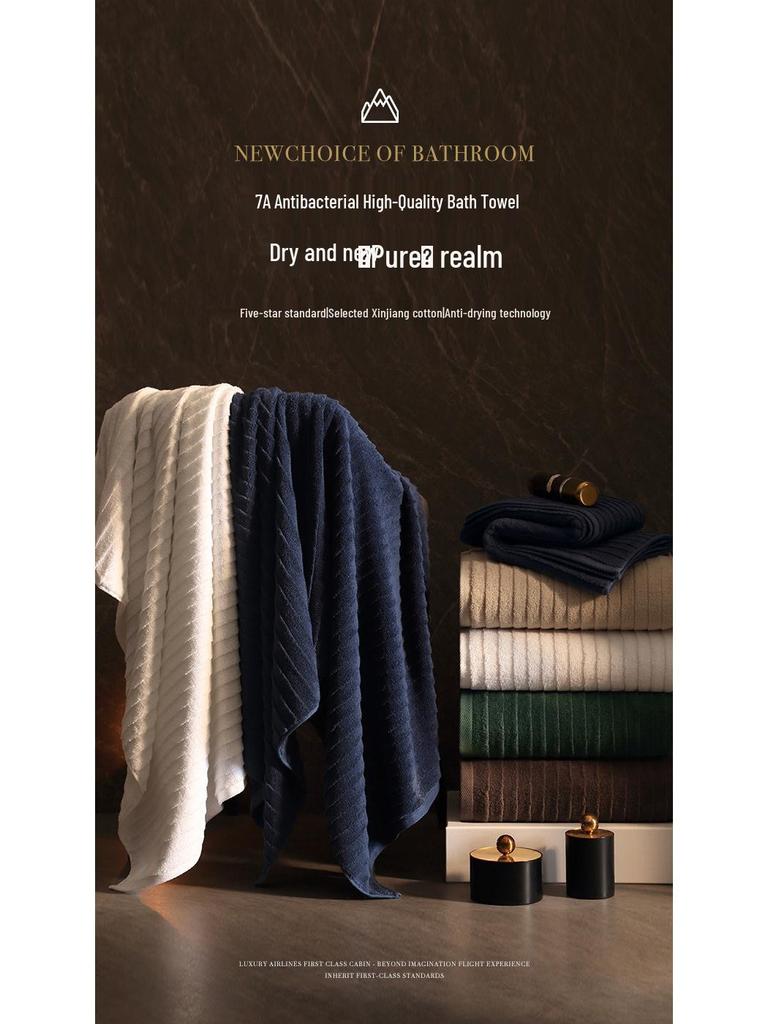 7A Antibacterial Premium Pure Cotton Thick Bath Towel - 2025 Style - Absorbent, Shed-Free, Perfect for Couples