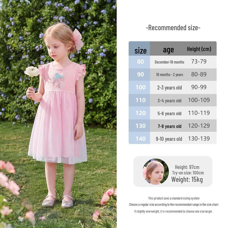 JELLYBABY Mermaid Mesh Kids Dress