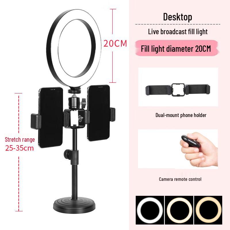 

Nai Duo Desktop & Outdoor Dual Camera Bracket with Fill Light