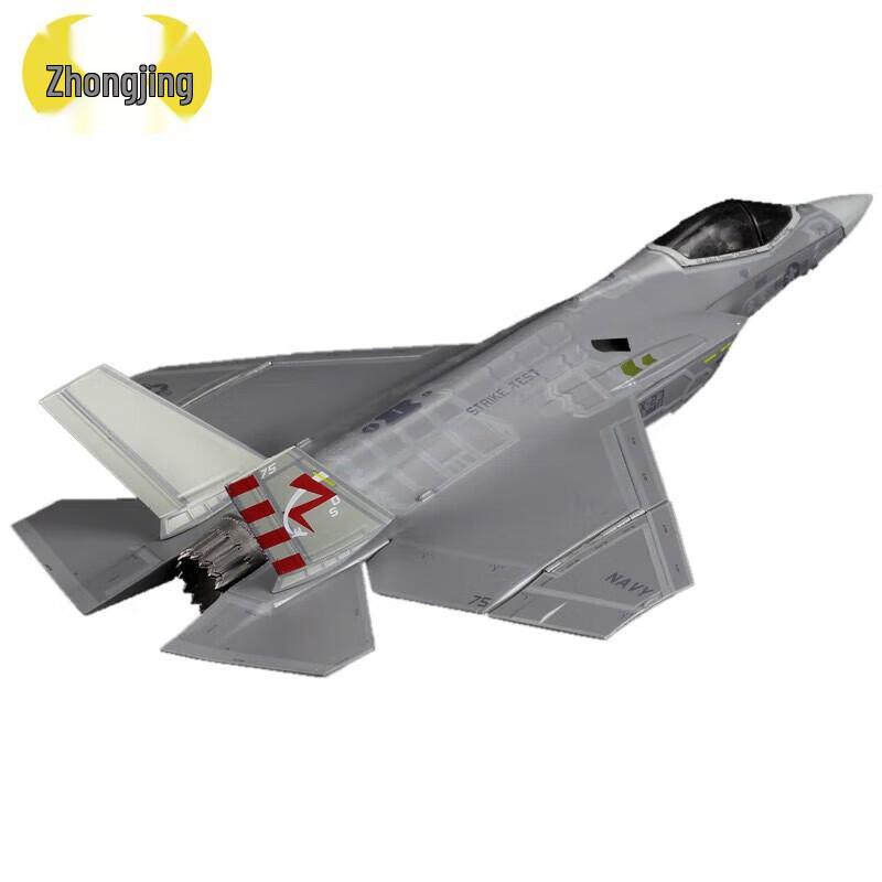 F-35 Fighter Jet Veteran Commemorative Gift