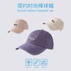 Embroidered baseball cap men's and women's soft top hat spring and summer cap retro couple hat 100% cotton
