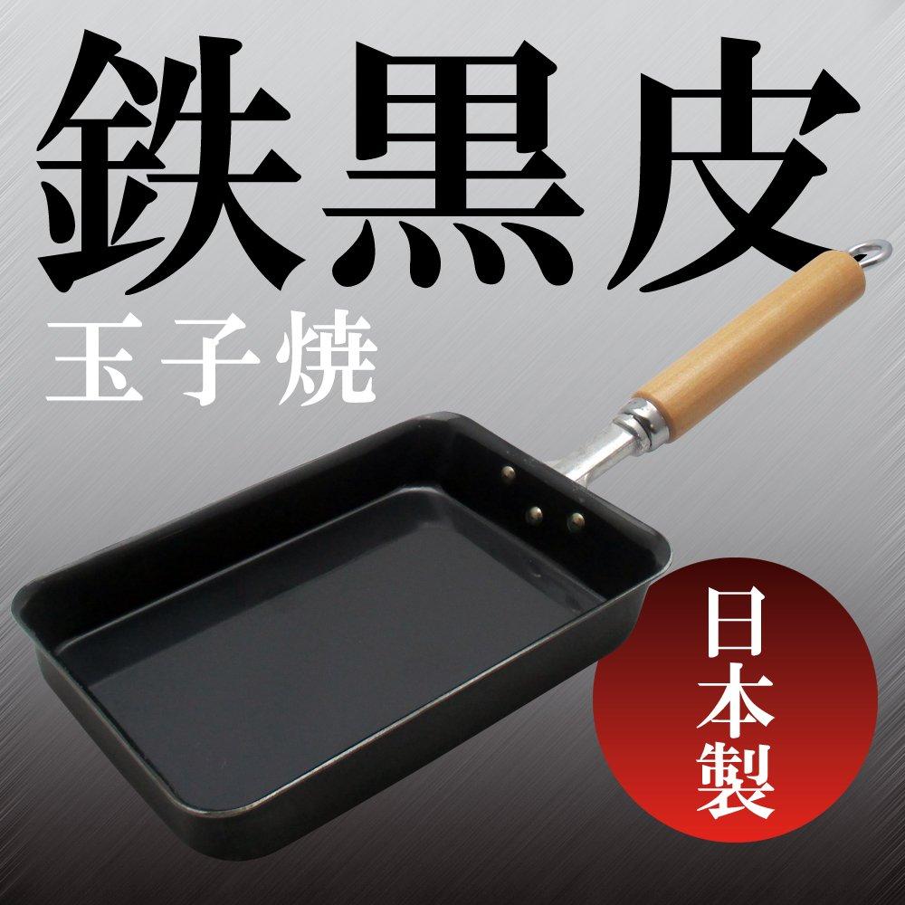 Wahei Freiz Black Iron Frying Pan 22cm Compatible Wooden Handle Made in Japan Selected Materials Tsubame-Sanjo IH/Gas GR-9746