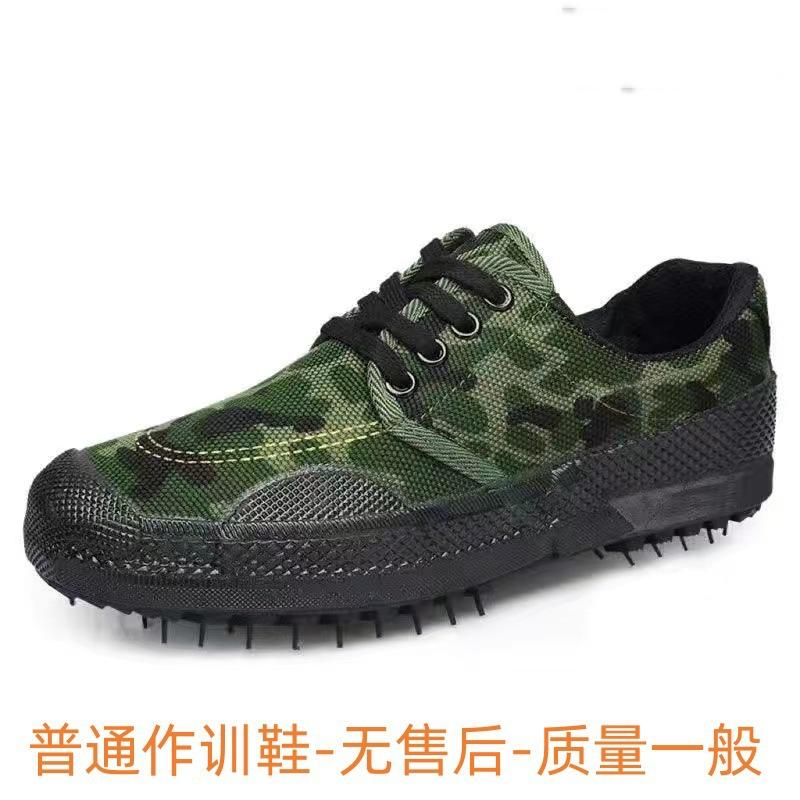 [Free Shipping] 2025 Men's and Women's Construction Site Shoes, Labor Insurance Shoes, Rubber Shoes, Cloth Shoes, Liberation Shoes, Training Shoes, Me
