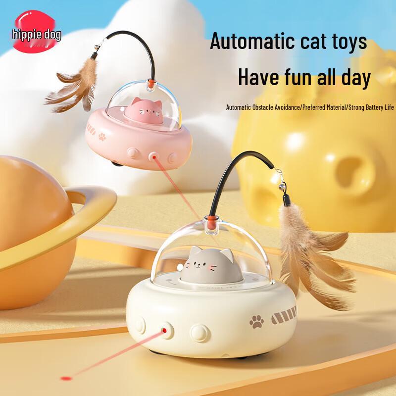 hipidog Smart Electric Automatic Cat Teaser Toy