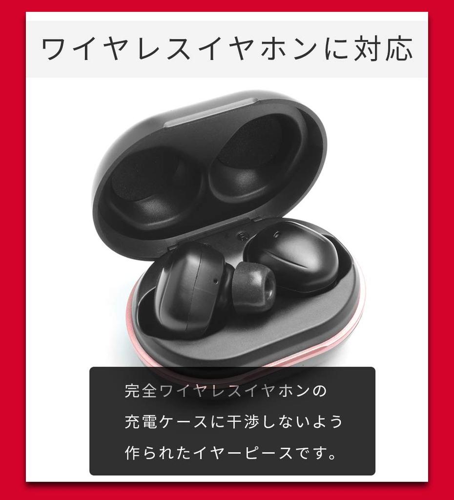 FSC Memory Foam Urethane Wireless Earbuds Length Eartips, 6-Piece Set, Compatible, Ultra-Short (Size L)