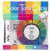 Nippon Shikiken PCCS Color Tone Circle