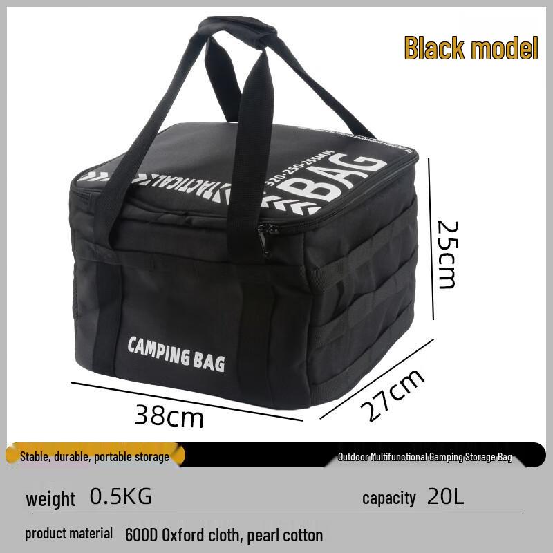 Outdoor Folding Camping Storage Box 38x27x25cm