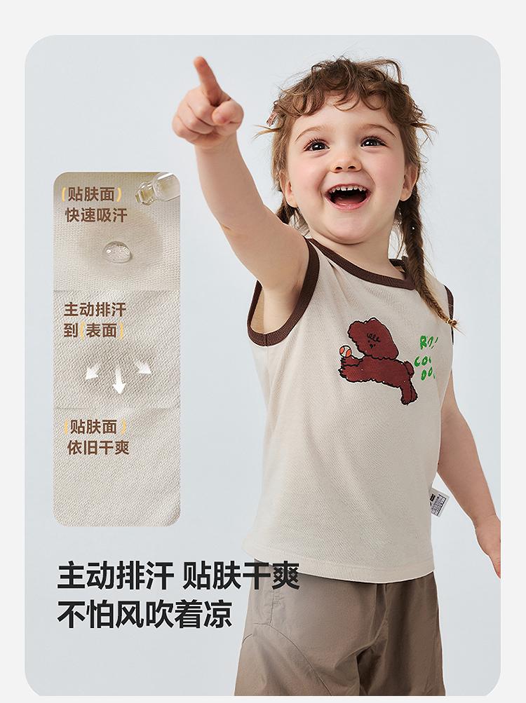 [Plant Skin] Mini Balabala vest for children, sweat wicking quick drying clothes, cute animals, cute pets, summer 2026