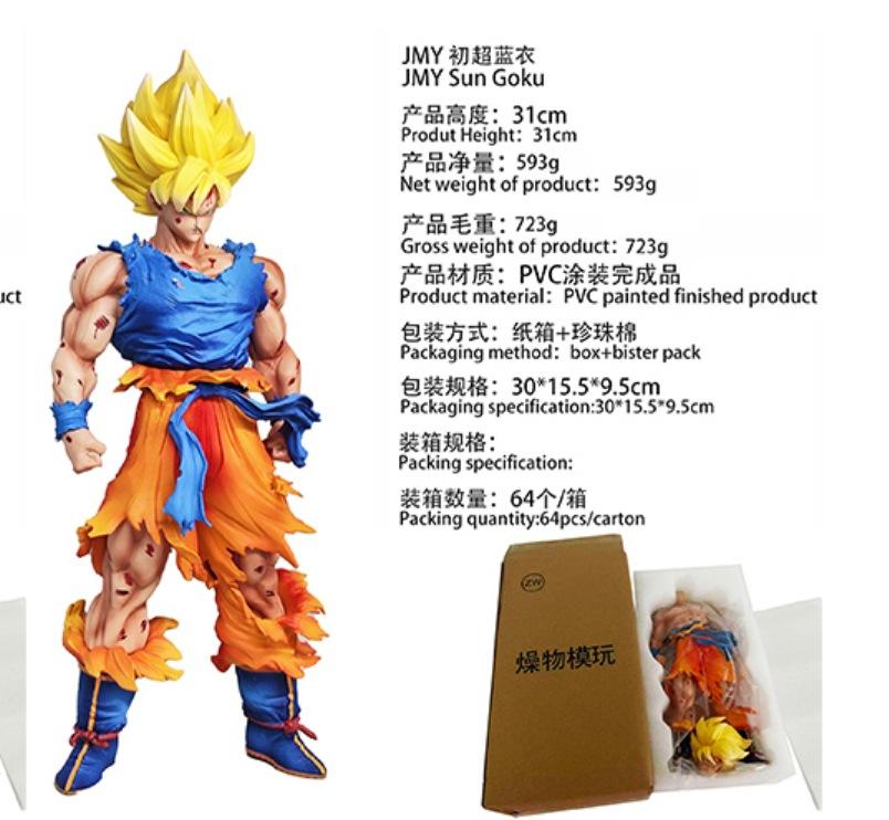 Super Saiyan Jmy First Super, Battle Loss, Wukong, Weekly Color, Nude, Model Ornament, Boxed Figure.