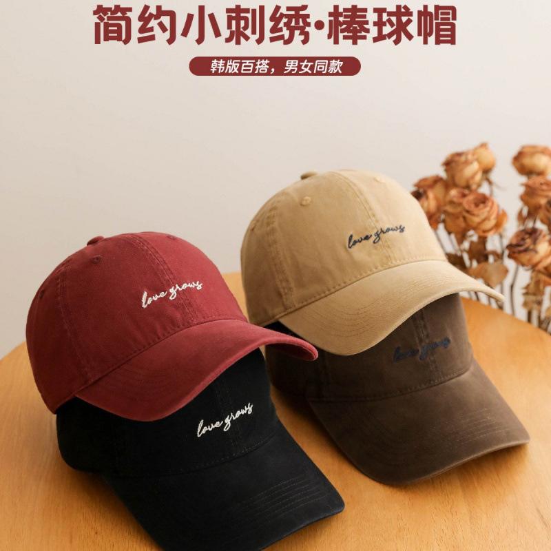 Letter Embroidery Baseball Cap Unisex Wide Brim Cap Spring Visor Fashionable Versatile Adjustable