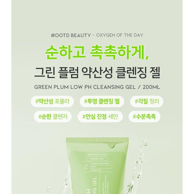 OOTD - Green Plum Low pH Cleansing Gel
