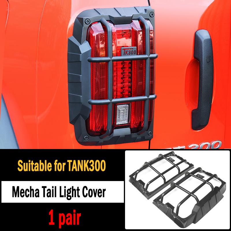 Tank 300 headlight protection cover XX headlight cover hard-core taillight cover headlight protection exterior decoration