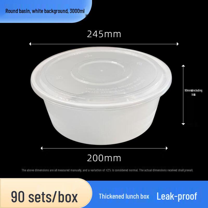 Hanyou Disposable Round PP Food Container
