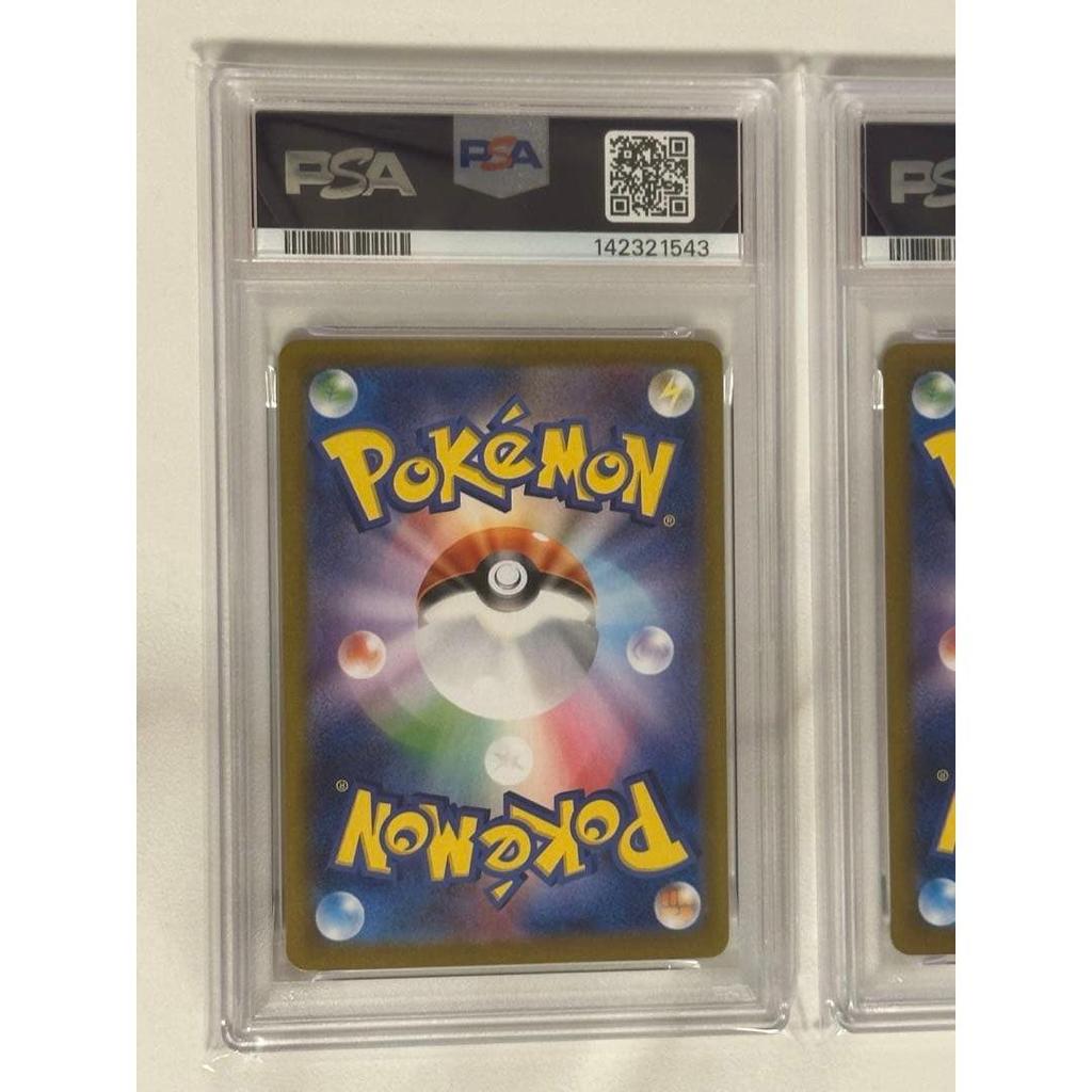 Used Tetsunobujin ex SAR PSA10 serial number Scarlet & Violet
