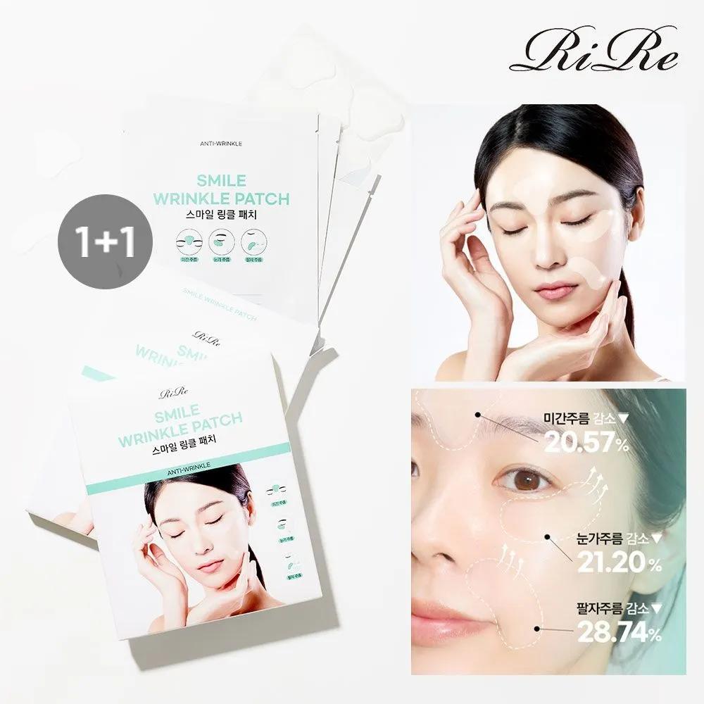 

[1+1] RIRE Smile Wrinkle Patch (50 patches + 50 patches, Total 100 patches) - 3-Type Care for Eye, Nasolabial Fold, and Glabella Wrinkles 2 Smile Wrinkle Patches