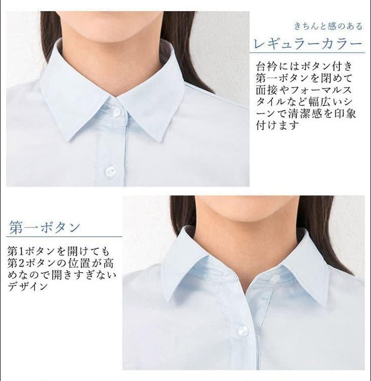 Dress Short Job No Loose Large White Size 13 ABR Stripe [Add Rouge] Shirt, Shirt, Women's, Sleeve, Office, Hunting, Iron, Fit, Size, Spring, Summer,