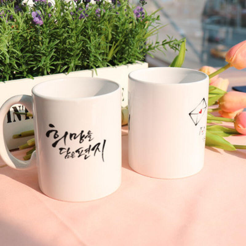 cs753-Design Mug 2p-Letter of Hope