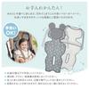 Takara Tomy Cooling Stroller Seat Mickey Mouse 2-Way -