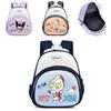 Childrens Cartoon Backpack With Kuromi And Ultraman Letter Printfor Kindergarten Kids School Use
