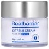 iHerb Extreme Cream Original 50ml (1.69fl Oz)