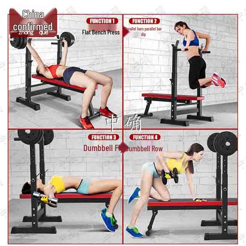 Zhongque Multi-functional Weight Bench & Squat Rack