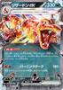 TCG SV3 Expansion Black Flame Ruler Charizard EX RR Stage 2 Evolution Pokémon Pack - (066/108) - Dark-type,