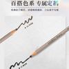 Meizhixiu Makeup Line Drawing Eyebrow Pencil Female Waterproof Long Lasting Fadeless Not Smudge Double-Headed Tear and Pull Parer Beginner