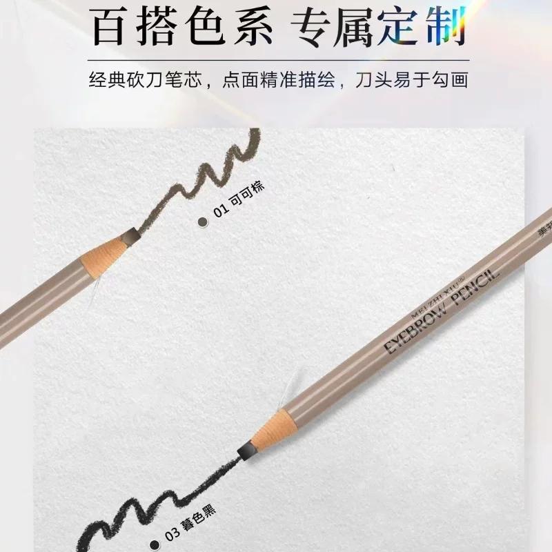 Meizhixiu Makeup Line Drawing Eyebrow Pencil Female Waterproof Long Lasting Fadeless Not Smudge Double-Headed Tear and Pull Parer Beginner