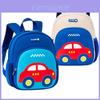 Sac à dos scolaire pour enfants avec imprimés papillon et voiture pour garçons et filles Fabriqué en nylon léger et respirant