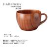 Outdoor My Lacquered x Current Model J-kitchens Teacup, Wood, 8.8 6.5cm,