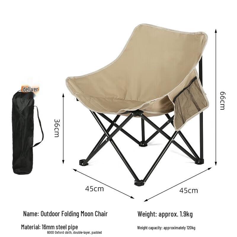 Hu Quan Nong Portable Outdoor Moon Chair