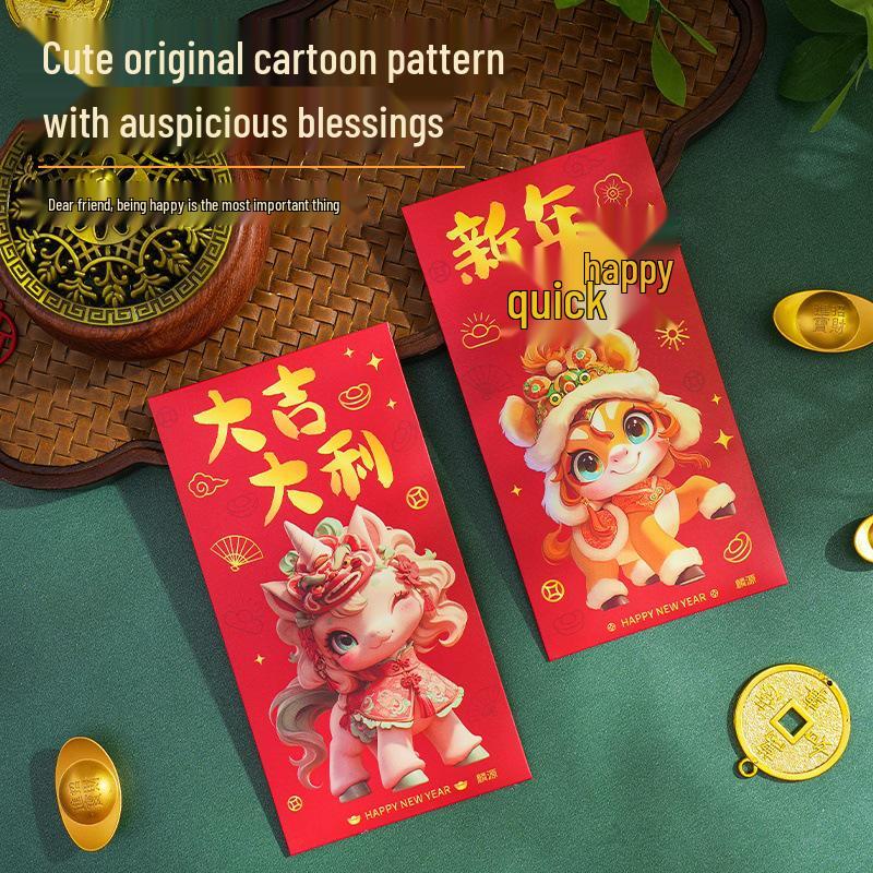 2026 Year of the Horse Red Envelope: Thick, Creative, Personalized New Year Cartoon Lai See for Children's Lucky Money