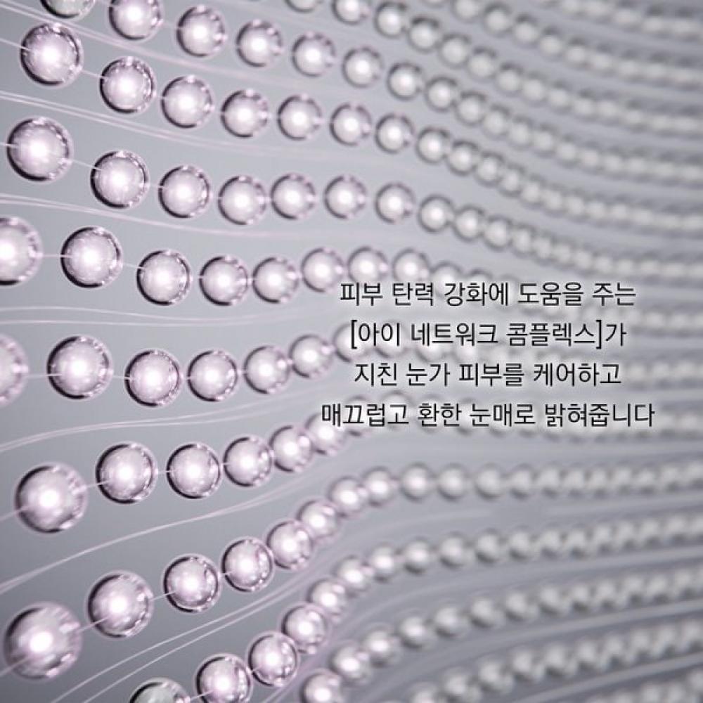 Dior Capture Ox Eye Treatment Cream