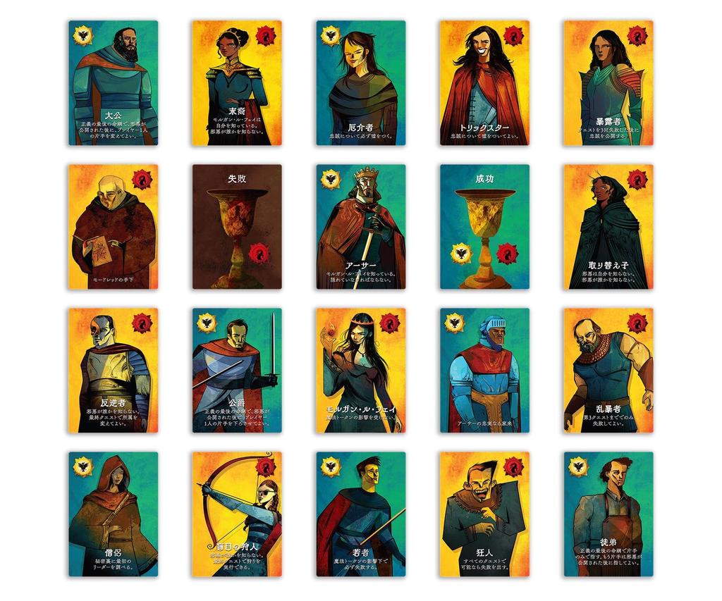 Hobby Japan The Story of the Eternal King Japanese Version 30 14 Years and Board Game Quest (4-10 Players, Minutes, Older)