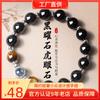 Natural Obsidian Bracelet for Both Men and Women, New Chinese Style Yellow Tiger Eye Traditional Chinese Culture Bracelet, Light Luxury Gift