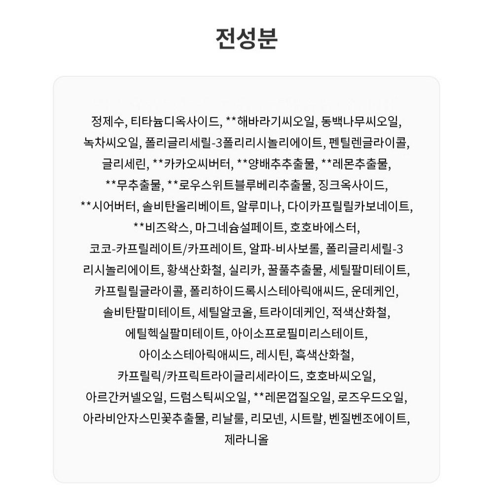 Sandahwa Neutral Magic BB Cream Natural Beige PA++, 1 piece, 40ml