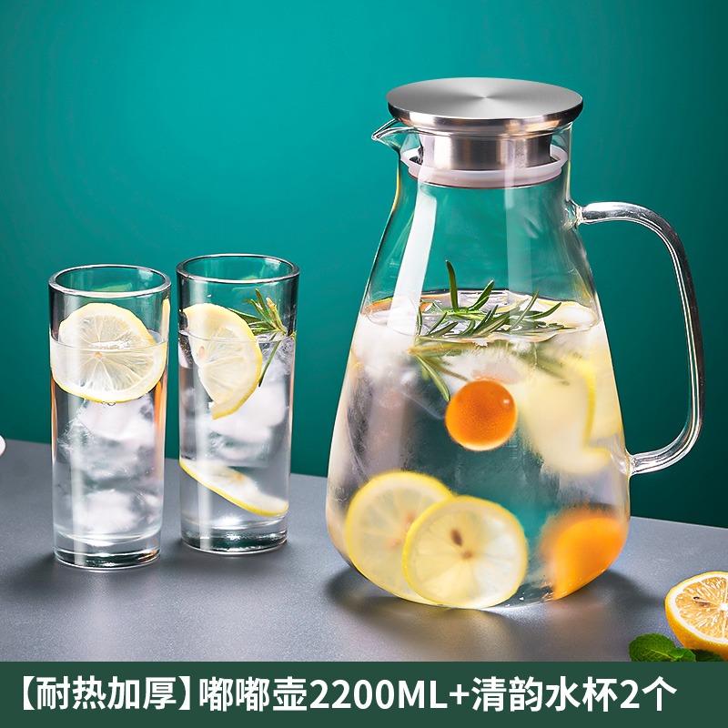 GIANXI Cold Glass Kettle Household Heat-resistant Teapot Luxury Large-Capacity Explosion-proof Cold Kettle